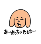 ゆかいないぬたち（個別スタンプ：13）