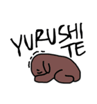 ゆかいないぬたち（個別スタンプ：16）