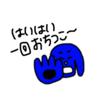 ゆかいないぬたち（個別スタンプ：17）