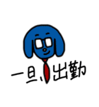 ゆかいないぬたち（個別スタンプ：19）