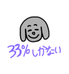 ゆかいないぬたち（個別スタンプ：22）