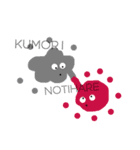 お天気ーズ（個別スタンプ：3）