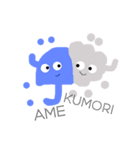 お天気ーズ（個別スタンプ：6）