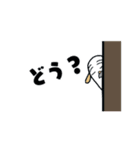ボソッとエルカじいさん（個別スタンプ：2）