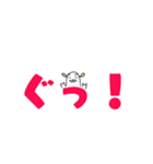 ボソッとエルカじいさん（個別スタンプ：12）