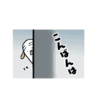 ボソッとエルカじいさん（個別スタンプ：19）