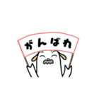 ボソッとエルカじいさん（個別スタンプ：20）