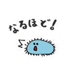BEYOU 糖鎖（個別スタンプ：7）