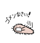 BEYOU 糖鎖（個別スタンプ：10）