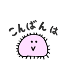 BEYOU 糖鎖（個別スタンプ：16）