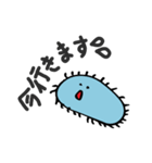 BEYOU 糖鎖（個別スタンプ：17）