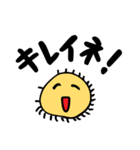 BEYOU 糖鎖（個別スタンプ：18）
