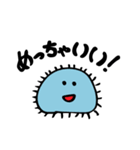 BEYOU 糖鎖（個別スタンプ：20）