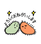 BEYOU 糖鎖（個別スタンプ：23）