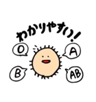 BEYOU 糖鎖（個別スタンプ：24）