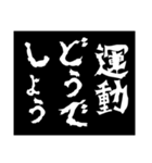 どうでしょう〜お誘い、デート〜（個別スタンプ：10）