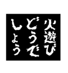 どうでしょう〜お誘い、デート〜（個別スタンプ：14）