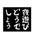 どうでしょう〜お誘い、デート〜（個別スタンプ：15）