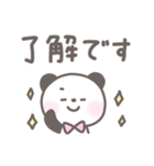 毎日使えるゆるほわパンダ☆デカ文字（個別スタンプ：3）