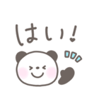 毎日使えるゆるほわパンダ☆デカ文字（個別スタンプ：5）