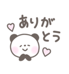 毎日使えるゆるほわパンダ☆デカ文字（個別スタンプ：7）