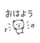 毎日使えるゆるほわパンダ☆デカ文字（個別スタンプ：9）