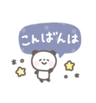 毎日使えるゆるほわパンダ☆デカ文字（個別スタンプ：11）