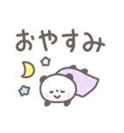 毎日使えるゆるほわパンダ☆デカ文字（個別スタンプ：12）