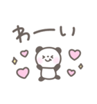 毎日使えるゆるほわパンダ☆デカ文字（個別スタンプ：14）