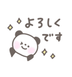 毎日使えるゆるほわパンダ☆デカ文字（個別スタンプ：15）