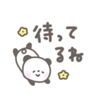 毎日使えるゆるほわパンダ☆デカ文字（個別スタンプ：16）