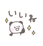 毎日使えるゆるほわパンダ☆デカ文字（個別スタンプ：22）