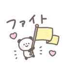 毎日使えるゆるほわパンダ☆デカ文字（個別スタンプ：25）