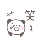 毎日使えるゆるほわパンダ☆デカ文字（個別スタンプ：30）