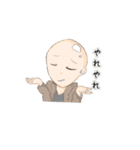 CoCoAの仲間たち（個別スタンプ：14）