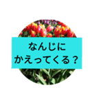 もじがうてないこどものためのスタンプ（個別スタンプ：5）