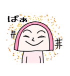 かまぽこ（個別スタンプ：12）