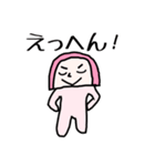 かまぽこ（個別スタンプ：33）