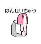 かまぽこ（個別スタンプ：36）