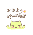 あかりちゃん タイ・日 しゃべってる猫（個別スタンプ：1）