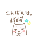 あかりちゃん タイ・日 しゃべってる猫（個別スタンプ：3）