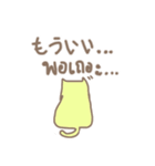 あかりちゃん タイ・日 しゃべってる猫（個別スタンプ：5）