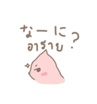 あかりちゃん タイ・日 しゃべってる猫（個別スタンプ：8）
