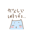 あかりちゃん タイ・日 しゃべってる猫（個別スタンプ：10）