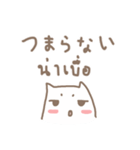 あかりちゃん タイ・日 しゃべってる猫（個別スタンプ：12）