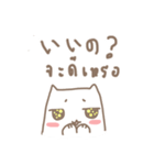 あかりちゃん タイ・日 しゃべってる猫（個別スタンプ：13）