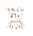 あかりちゃん タイ・日 しゃべってる猫（個別スタンプ：15）