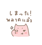 あかりちゃん タイ・日 しゃべってる猫（個別スタンプ：16）