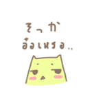 あかりちゃん タイ・日 しゃべってる猫（個別スタンプ：17）