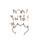 あかりちゃん タイ・日 しゃべってる猫（個別スタンプ：21）